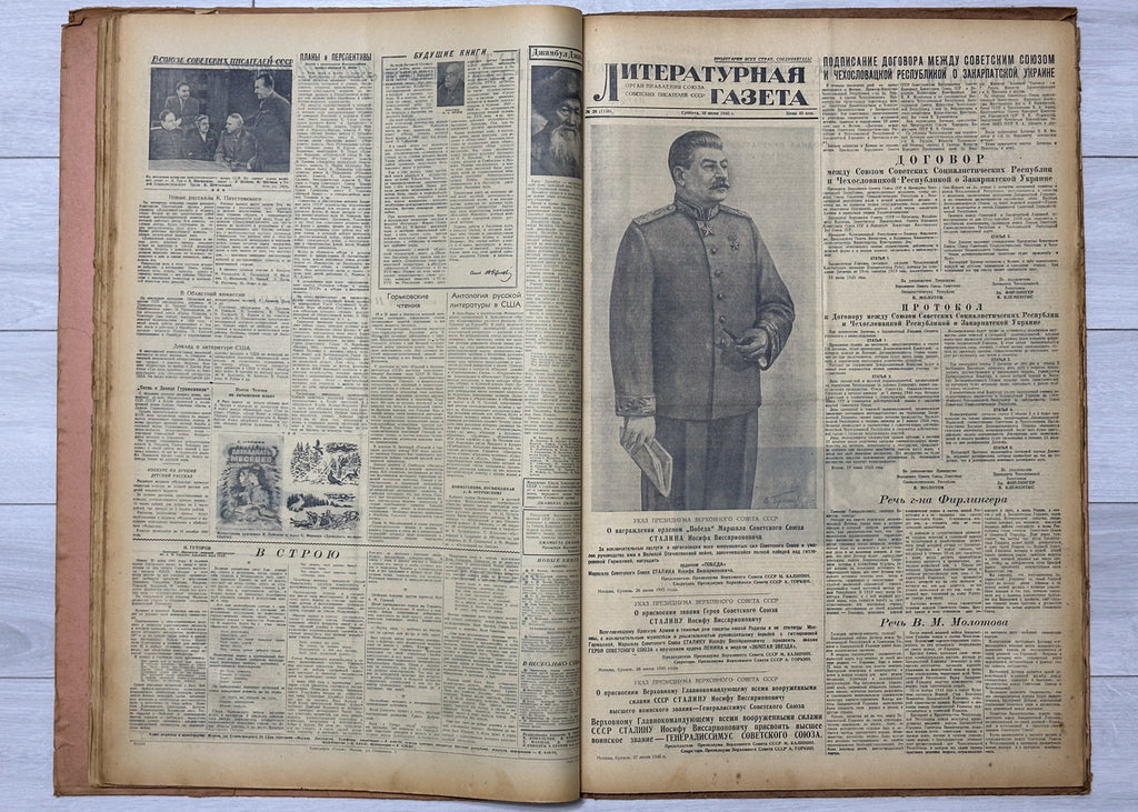 Literaturnaya Gazeta (Literary Gazette) [Complete wartime run, 101 issues in 3 volumes: 1941 Nos. 1-41, 1944 Nos. 1-8, 1945 Nos. 1-52; incl. 22 June 1941 and Victory issue of 10 May 1945] Moscow, 1941-1945. In Russian.