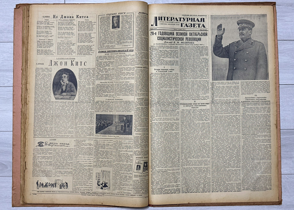 Literaturnaya Gazeta (Literary Gazette) [Complete wartime run, 101 issues in 3 volumes: 1941 Nos. 1-41, 1944 Nos. 1-8, 1945 Nos. 1-52; incl. 22 June 1941 and Victory issue of 10 May 1945] Moscow, 1941-1945. In Russian.