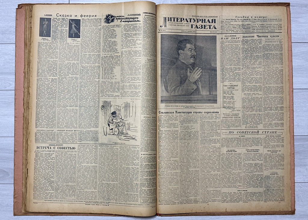 Literaturnaya Gazeta (Literary Gazette) [Complete wartime run, 101 issues in 3 volumes: 1941 Nos. 1-41, 1944 Nos. 1-8, 1945 Nos. 1-52; incl. 22 June 1941 and Victory issue of 10 May 1945] Moscow, 1941-1945. In Russian.