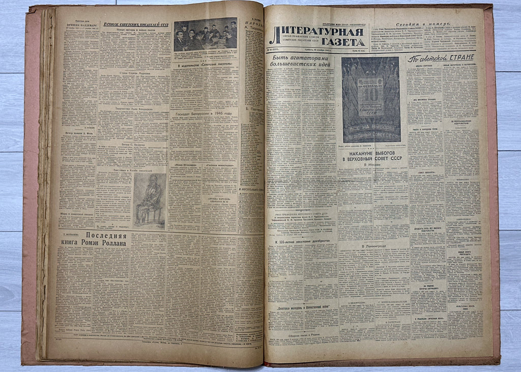 Literaturnaya Gazeta (Literary Gazette) [Complete wartime run, 101 issues in 3 volumes: 1941 Nos. 1-41, 1944 Nos. 1-8, 1945 Nos. 1-52; incl. 22 June 1941 and Victory issue of 10 May 1945] Moscow, 1941-1945. In Russian.