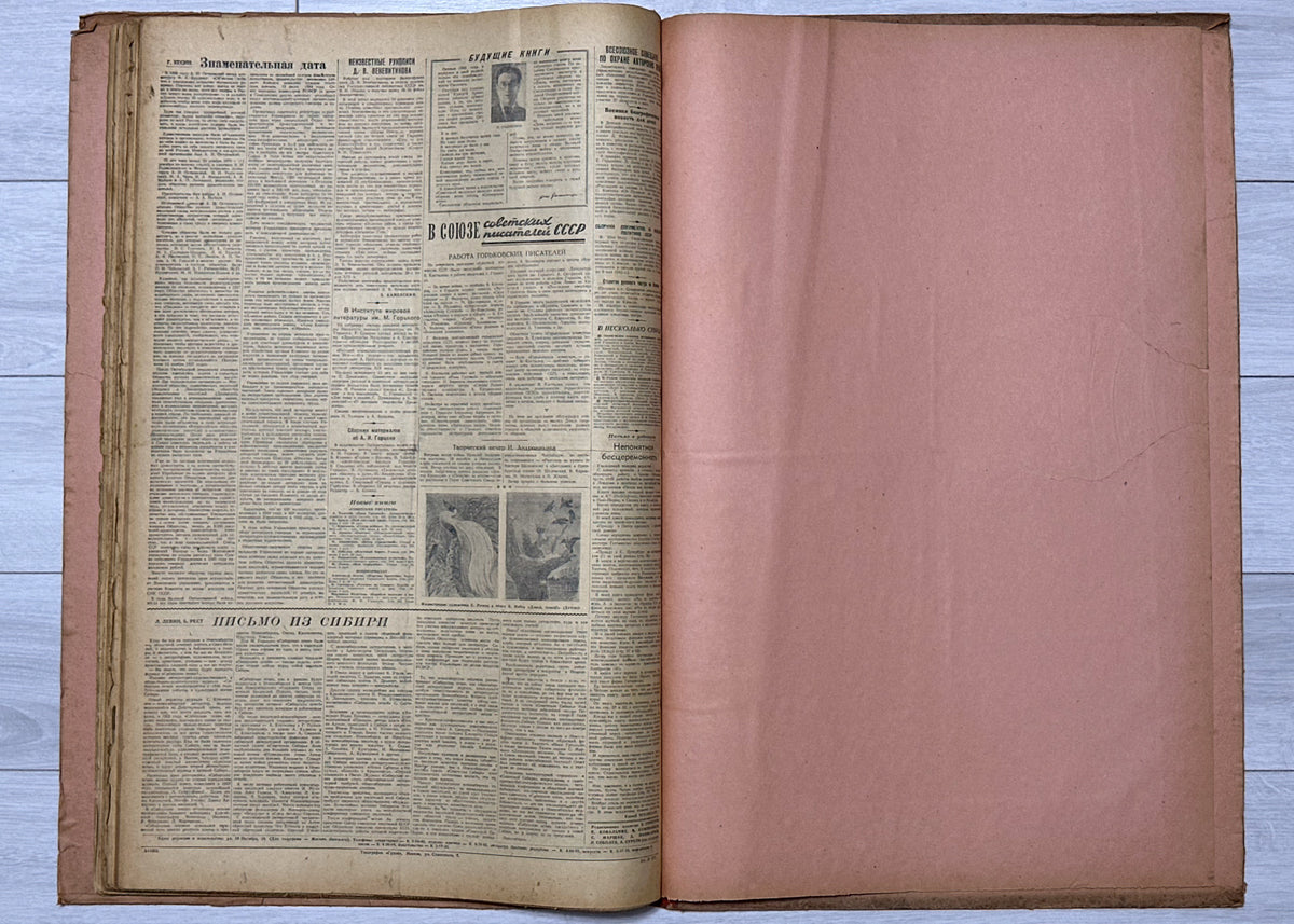 Literaturnaya Gazeta (Literary Gazette) [Complete wartime run, 101 issues in 3 volumes: 1941 Nos. 1-41, 1944 Nos. 1-8, 1945 Nos. 1-52; incl. 22 June 1941 and Victory issue of 10 May 1945] Moscow, 1941-1945. In Russian.