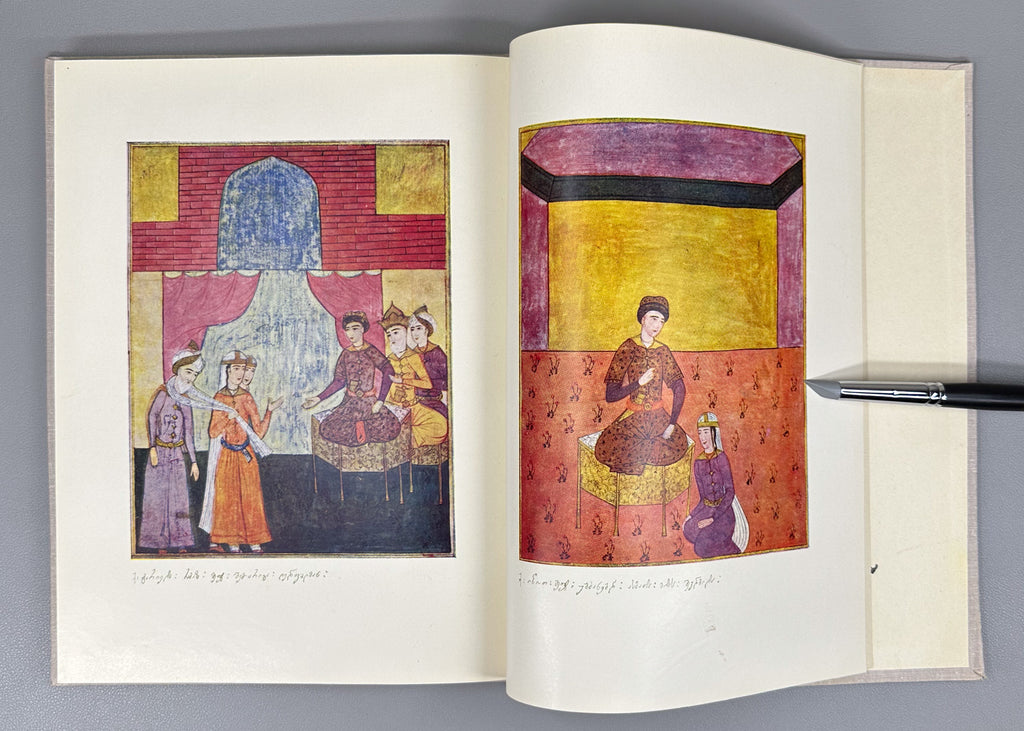 The Illustration of The Knight in the Panther's Skin (Vepkhist'q'aosnis dasurateba). Two volumes: Miniatures of the 16th-18th Centuries ; Illustrations of the 19th-20th Centuries. First edition, 1966. In Georgian.