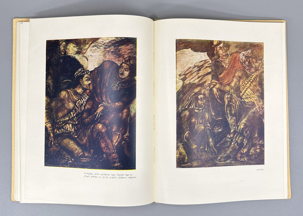 The Illustration of The Knight in the Panther's Skin (Vepkhist'q'aosnis dasurateba). Two volumes: Miniatures of the 16th-18th Centuries ; Illustrations of the 19th-20th Centuries. First edition, 1966. In Georgian.