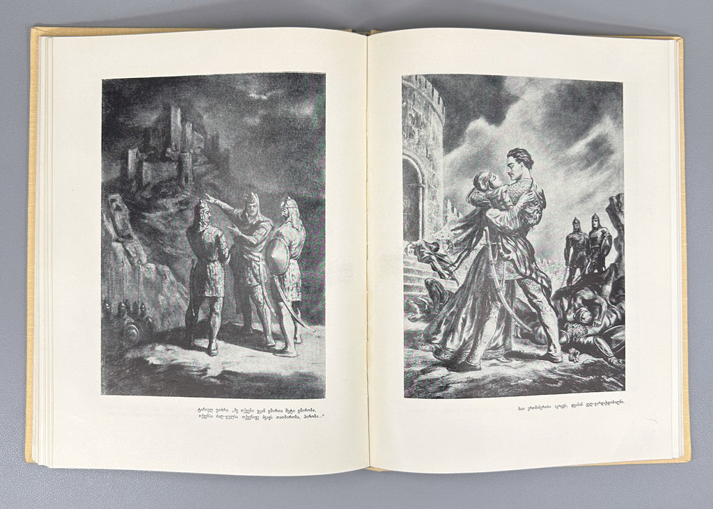 The Illustration of The Knight in the Panther's Skin (Vepkhist'q'aosnis dasurateba). Two volumes: Miniatures of the 16th-18th Centuries ; Illustrations of the 19th-20th Centuries. First edition, 1966. In Georgian.