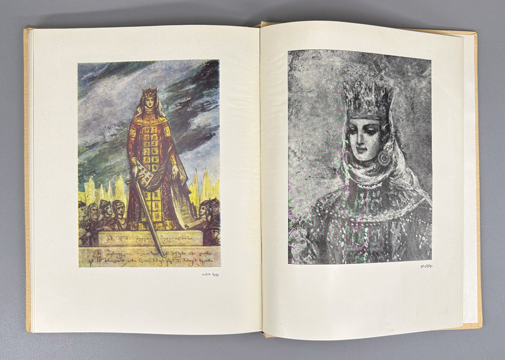 The Illustration of The Knight in the Panther's Skin (Vepkhist'q'aosnis dasurateba). Two volumes: Miniatures of the 16th-18th Centuries ; Illustrations of the 19th-20th Centuries. First edition, 1966. In Georgian.