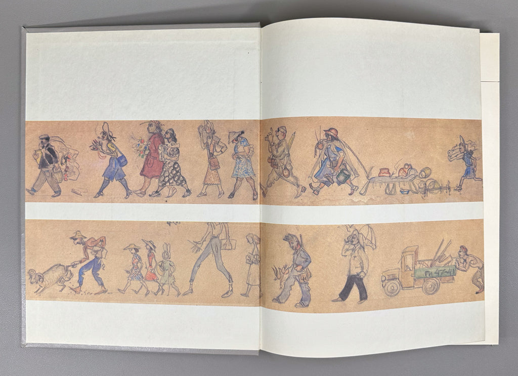 Brailashvili, Nino. Georgia as I Saw It: Ethnographic Sketches (Aseti makhsovs Sakartvelo. Etnograpiuli chanakhatebi). First edition, 1990. In Georgian, Russian, and English.