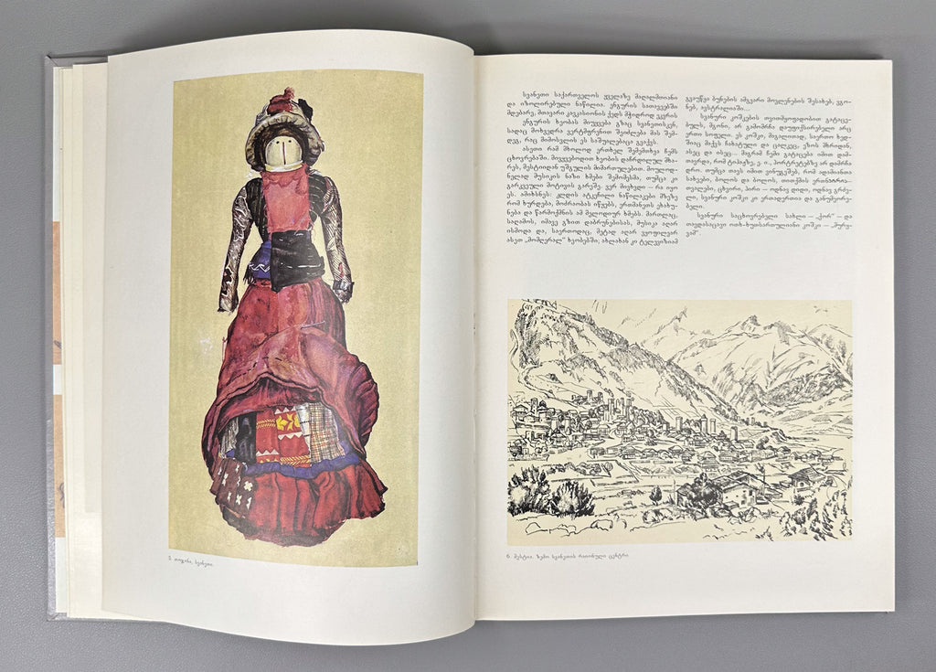 Brailashvili, Nino. Georgia as I Saw It: Ethnographic Sketches (Aseti makhsovs Sakartvelo. Etnograpiuli chanakhatebi). First edition, 1990. In Georgian, Russian, and English.