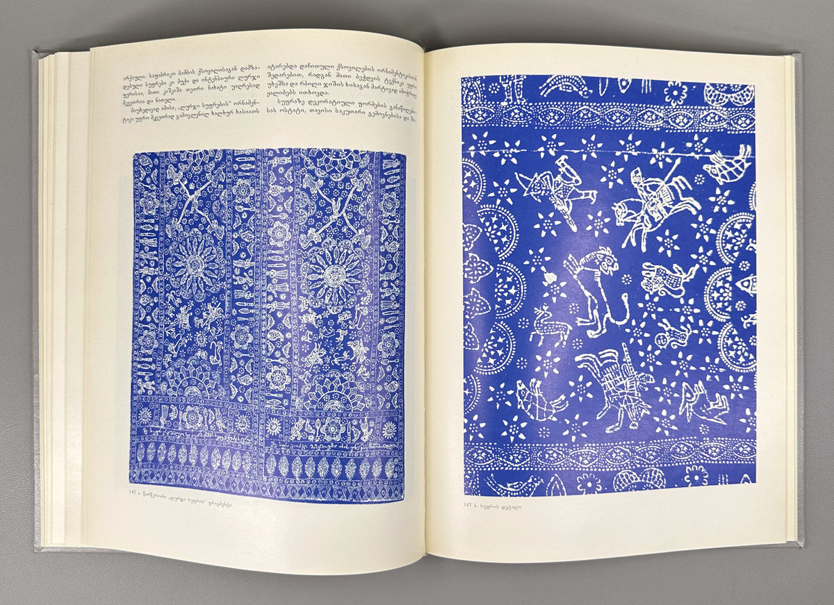 Brailashvili, Nino. Georgia as I Saw It: Ethnographic Sketches (Aseti makhsovs Sakartvelo. Etnograpiuli chanakhatebi). First edition, 1990. In Georgian, Russian, and English.
