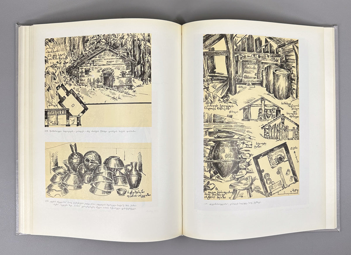 Brailashvili, Nino. Georgia as I Saw It: Ethnographic Sketches (Aseti makhsovs Sakartvelo. Etnograpiuli chanakhatebi). First edition, 1990. In Georgian, Russian, and English.