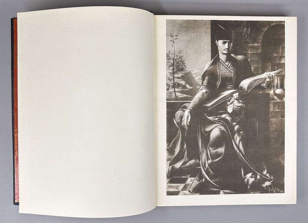 Rustaveli, Shota. The Knight in the Panther's Skin (Vepkhistkaosani). Illustrated by S. Kobuladze. Jubilee edition for the 800th anniversary of the poet's birth, 1966. In Georgian.