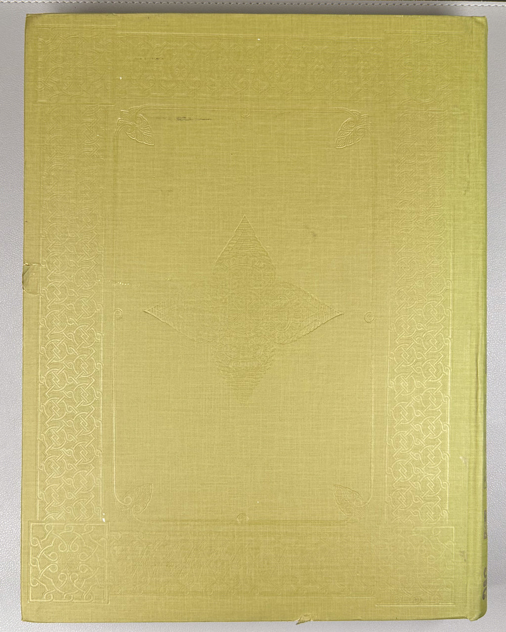 Rustaveli, Shota. The Knight in the Panther's Skin (Vepkhis-tkaosani). Facsimile of the 1888 Kartvelishvili edition. Illustrated by M. Zichy; ornaments and design by Grigol Tatishvili, 1988. In Georgian.