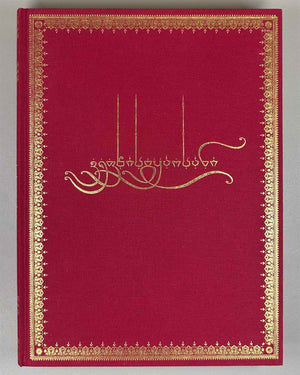 Rustaveli, Shota. The Knight in the Panther's Skin (Vepkhistkaosani). Illustrated by D. Machavariani, 2016. In Georgian.