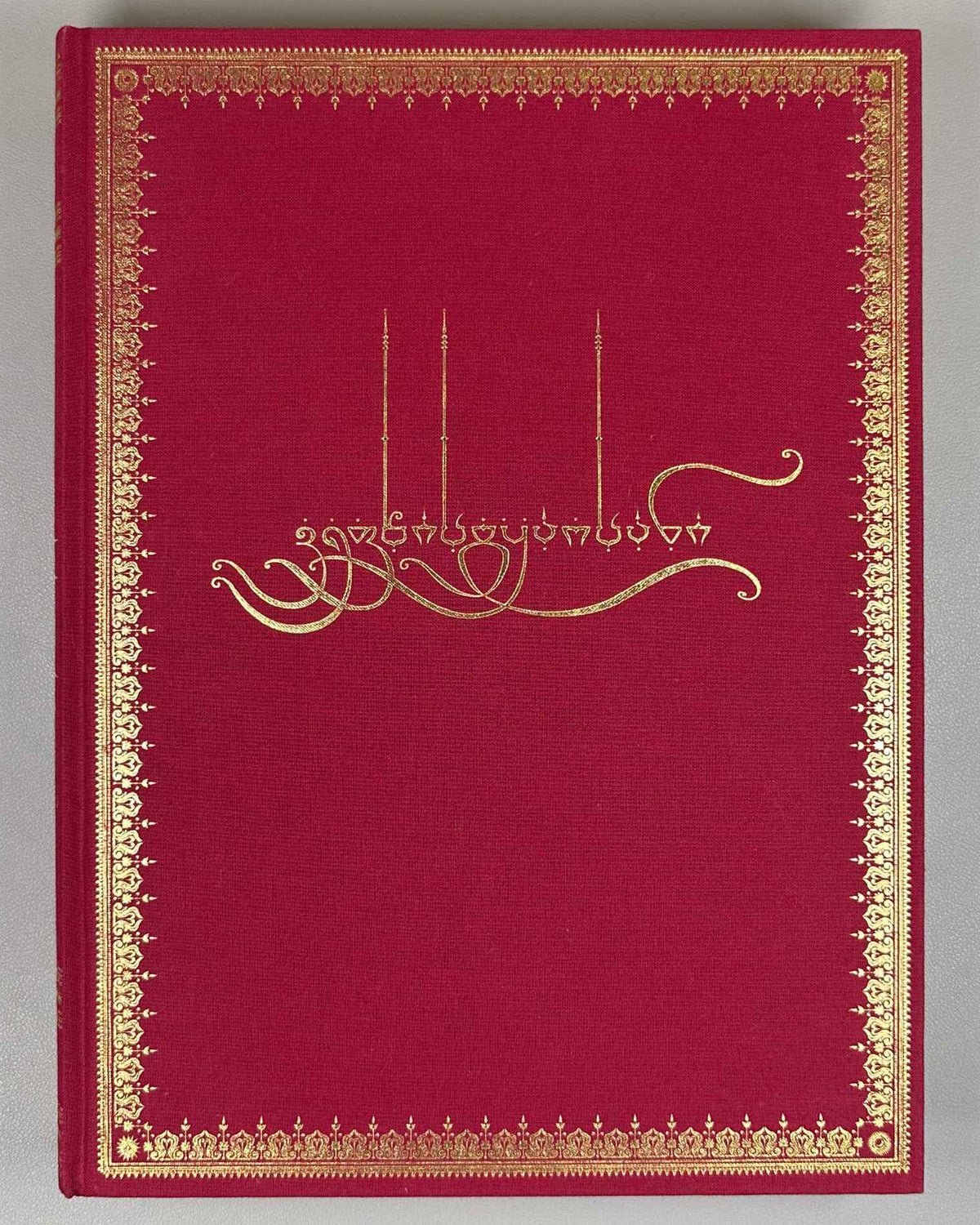 Rustaveli, Shota. The Knight in the Panther's Skin (Vepkhistkaosani). Illustrated by D. Machavariani, 2016. In Georgian.