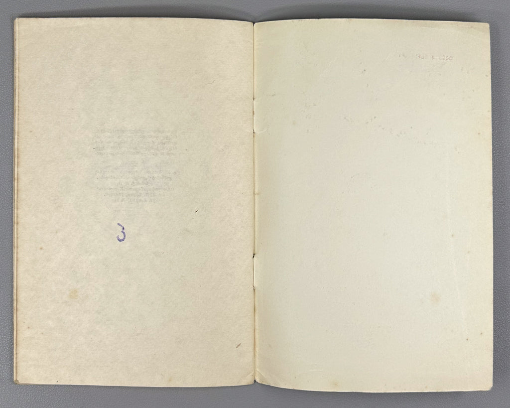 Kachakhidze, Giorgi. Our School's Children: A Poem (Chveni skolis q'mats'vilebi). Artist A. Gigolashvili, 1949. In Georgian.