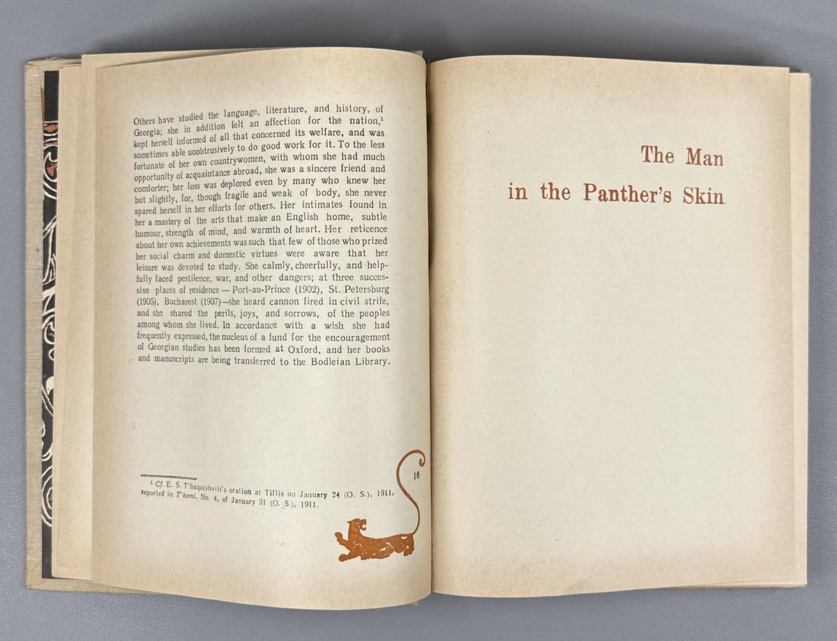 Shota Rustaveli. The Man in the Panther's Skin: A Romantic Epic (Vepkhist'q'aosani). A Close Rendering from the Georgian Attempted by Marjory Scott Wardrop. Illustrations by M. Tavakarashvili, 1966. In English.