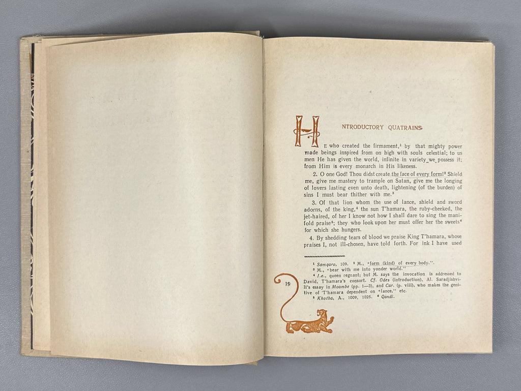 Shota Rustaveli. The Man in the Panther's Skin: A Romantic Epic (Vepkhist'q'aosani). A Close Rendering from the Georgian Attempted by Marjory Scott Wardrop. Illustrations by M. Tavakarashvili, 1966. In English.