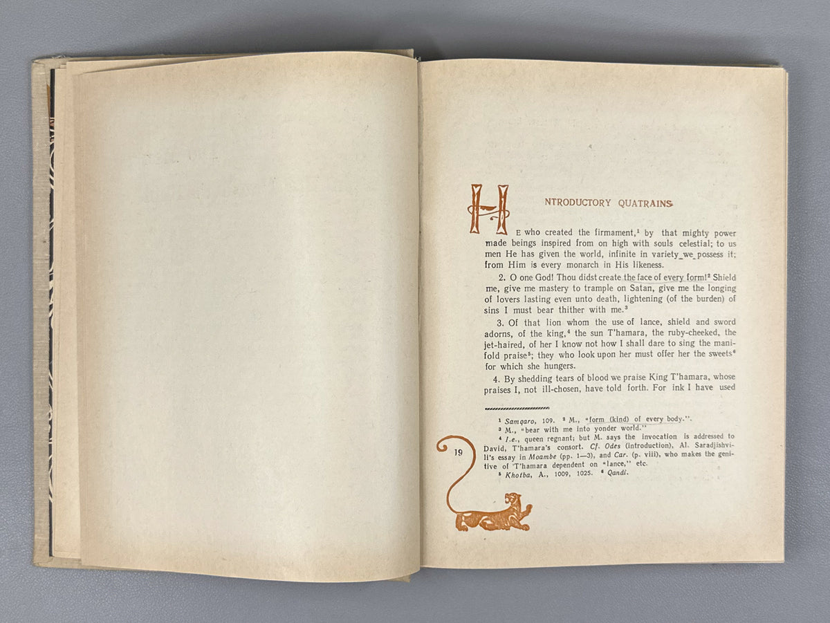 Shota Rustaveli. The Man in the Panther's Skin: A Romantic Epic (Vepkhist'q'aosani). A Close Rendering from the Georgian Attempted by Marjory Scott Wardrop. Illustrations by M. Tavakarashvili, 1966. In English.