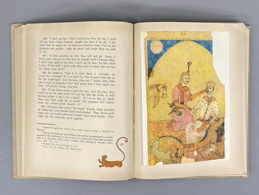 Shota Rustaveli. The Man in the Panther's Skin: A Romantic Epic (Vepkhist'q'aosani). A Close Rendering from the Georgian Attempted by Marjory Scott Wardrop. Illustrations by M. Tavakarashvili, 1966. In English.