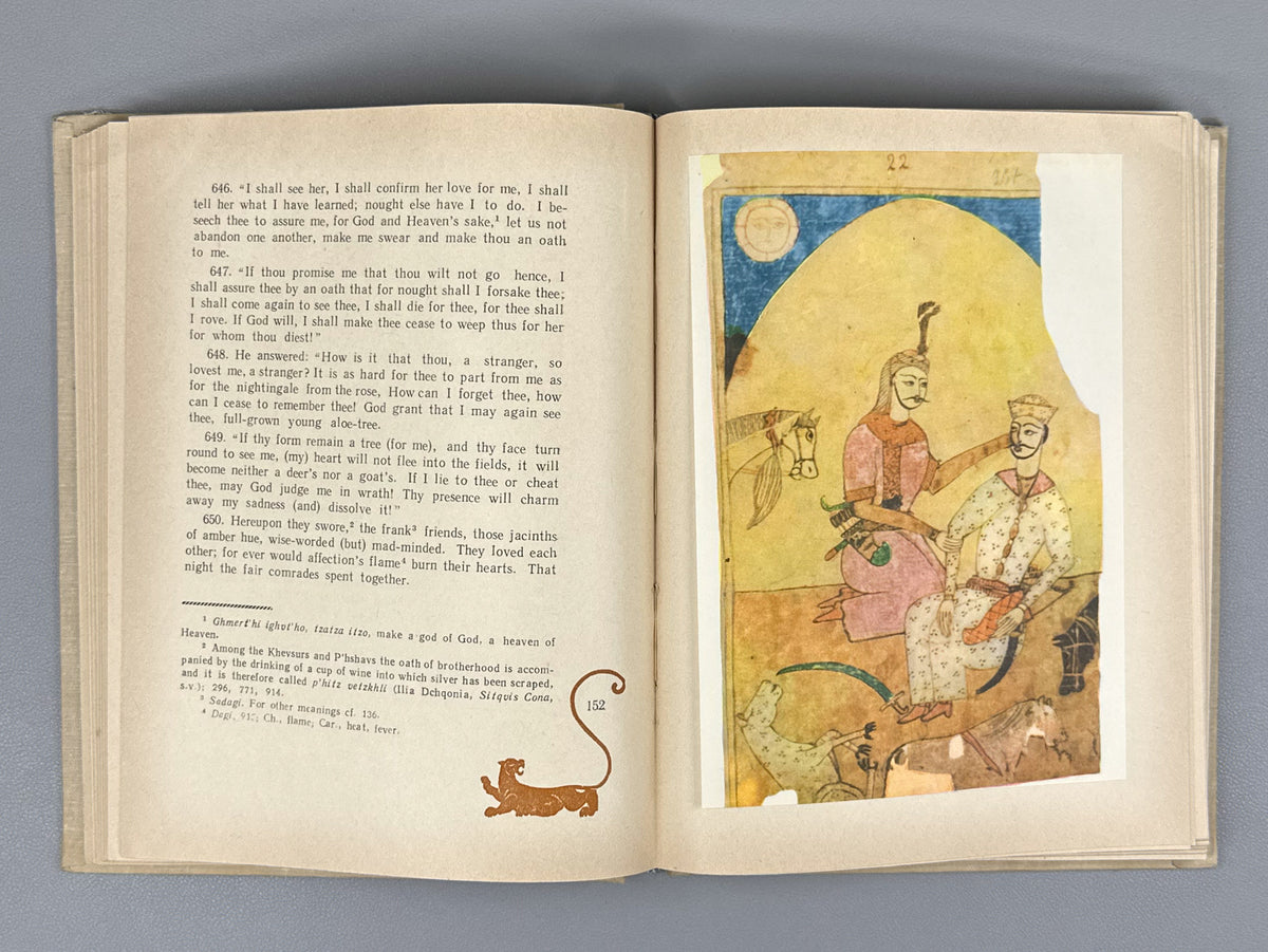 Shota Rustaveli. The Man in the Panther's Skin: A Romantic Epic (Vepkhist'q'aosani). A Close Rendering from the Georgian Attempted by Marjory Scott Wardrop. Illustrations by M. Tavakarashvili, 1966. In English.