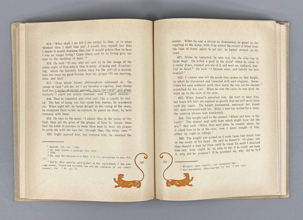 Shota Rustaveli. The Man in the Panther's Skin: A Romantic Epic (Vepkhist'q'aosani). A Close Rendering from the Georgian Attempted by Marjory Scott Wardrop. Illustrations by M. Tavakarashvili, 1966. In English.