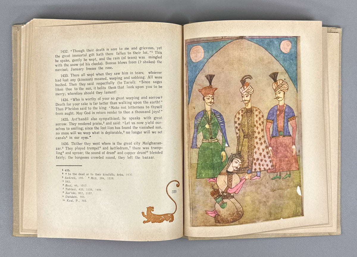 Shota Rustaveli. The Man in the Panther's Skin: A Romantic Epic (Vepkhist'q'aosani). A Close Rendering from the Georgian Attempted by Marjory Scott Wardrop. Illustrations by M. Tavakarashvili, 1966. In English.