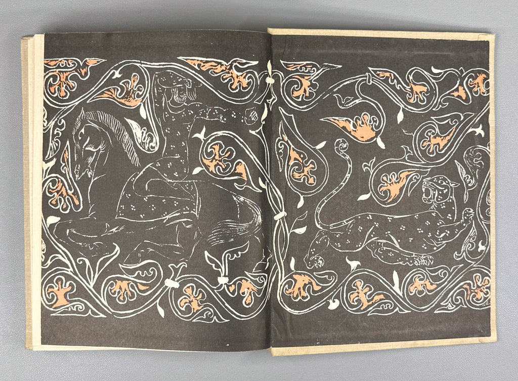 Shota Rustaveli. The Man in the Panther's Skin: A Romantic Epic (Vepkhist'q'aosani). A Close Rendering from the Georgian Attempted by Marjory Scott Wardrop. Illustrations by M. Tavakarashvili, 1966. In English.