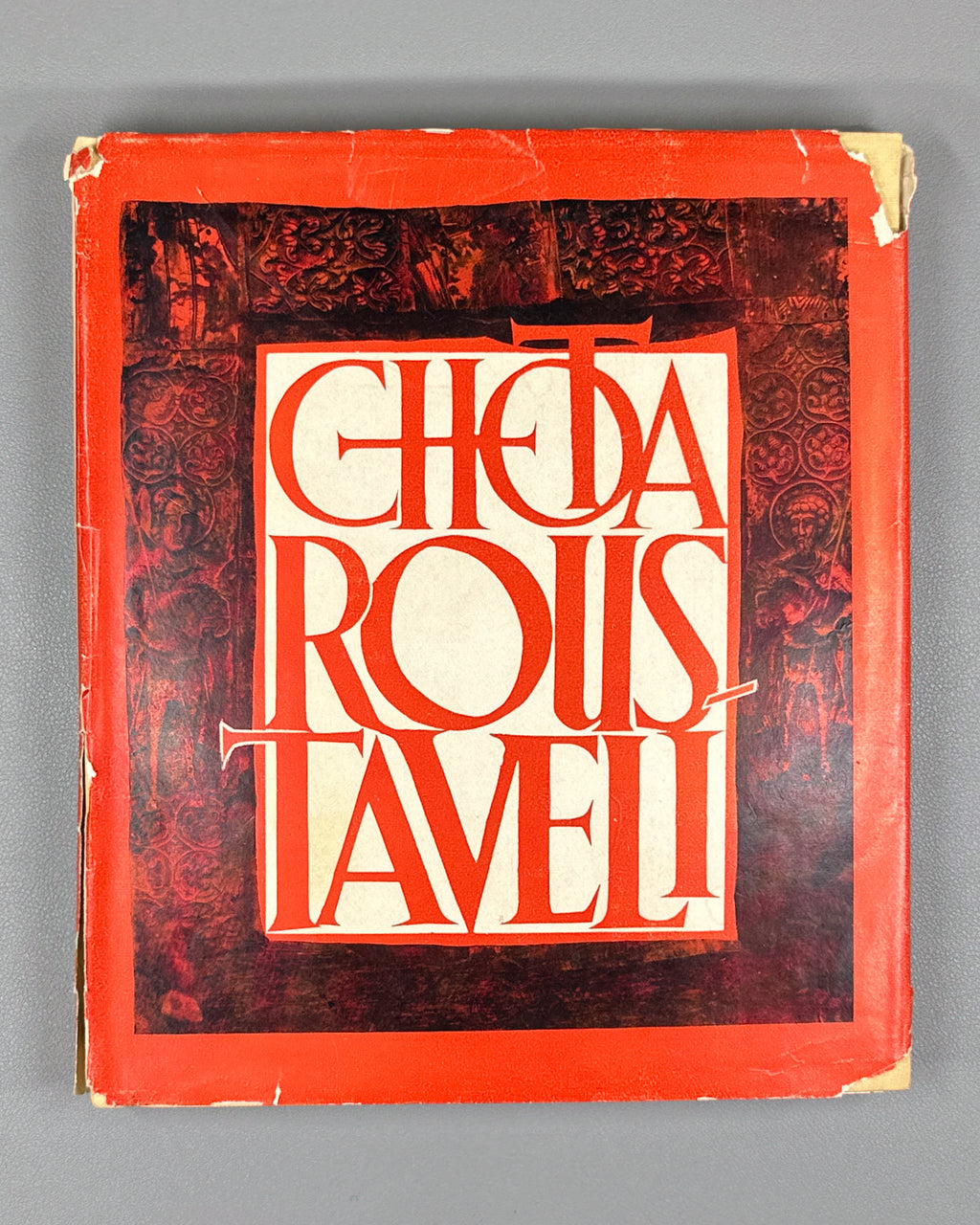 Roustaveli, Chota. Le Chevalier a la Peau de Tigre (Vepkhist'q'aosani). Translated from the Georgian, with an introduction and notes, by S. Tsouladze. Illustrated by S. Kobouladze, 1966. In French.