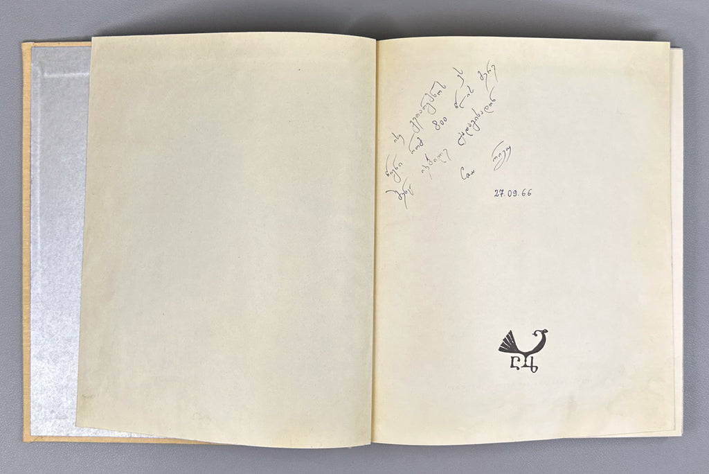 Roustaveli, Chota. Le Chevalier a la Peau de Tigre (Vepkhist'q'aosani). Translated from the Georgian, with an introduction and notes, by S. Tsouladze. Illustrated by S. Kobouladze, 1966. In French.