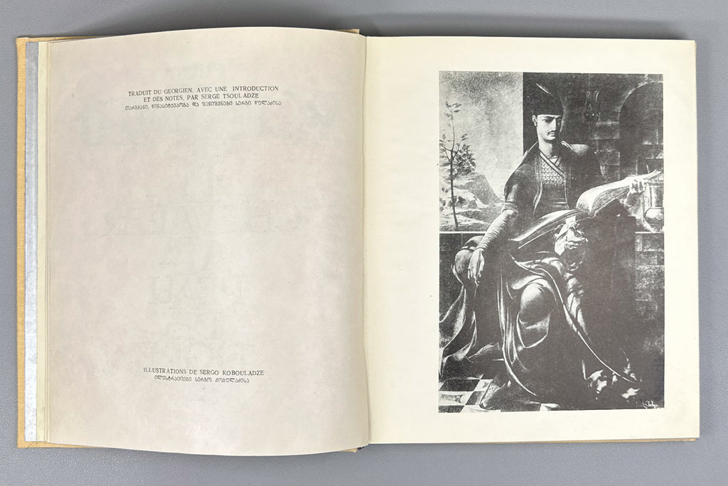 Roustaveli, Chota. Le Chevalier a la Peau de Tigre (Vepkhist'q'aosani). Translated from the Georgian, with an introduction and notes, by S. Tsouladze. Illustrated by S. Kobouladze, 1966. In French.