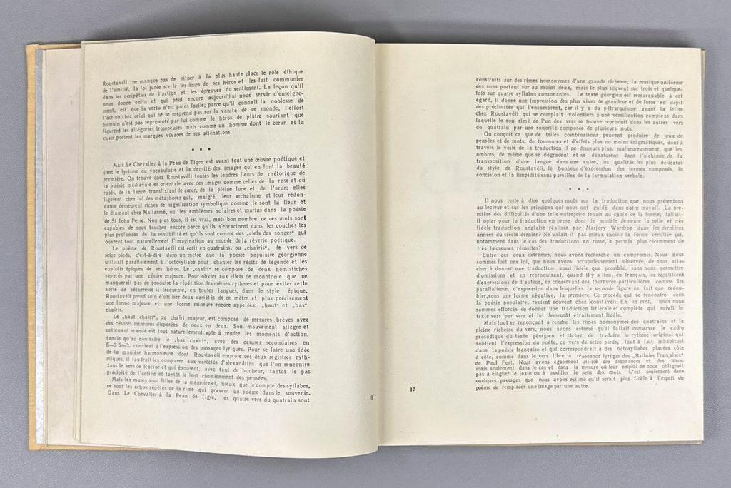 Roustaveli, Chota. Le Chevalier a la Peau de Tigre (Vepkhist'q'aosani). Translated from the Georgian, with an introduction and notes, by S. Tsouladze. Illustrated by S. Kobouladze, 1966. In French.