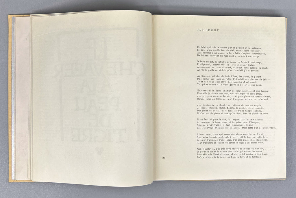 Roustaveli, Chota. Le Chevalier a la Peau de Tigre (Vepkhist'q'aosani). Translated from the Georgian, with an introduction and notes, by S. Tsouladze. Illustrated by S. Kobouladze, 1966. In French.