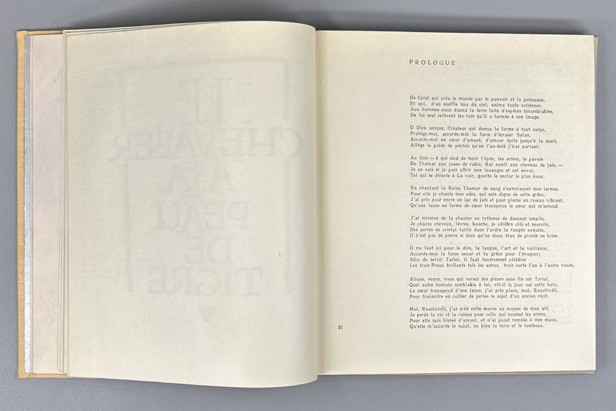 Roustaveli, Chota. Le Chevalier a la Peau de Tigre (Vepkhist'q'aosani). Translated from the Georgian, with an introduction and notes, by S. Tsouladze. Illustrated by S. Kobouladze, 1966. In French.