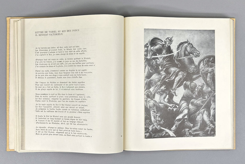 Roustaveli, Chota. Le Chevalier a la Peau de Tigre (Vepkhist'q'aosani). Translated from the Georgian, with an introduction and notes, by S. Tsouladze. Illustrated by S. Kobouladze, 1966. In French.
