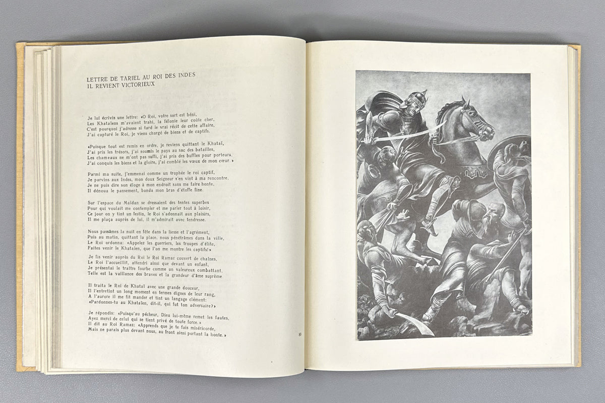 Roustaveli, Chota. Le Chevalier a la Peau de Tigre (Vepkhist'q'aosani). Translated from the Georgian, with an introduction and notes, by S. Tsouladze. Illustrated by S. Kobouladze, 1966. In French.