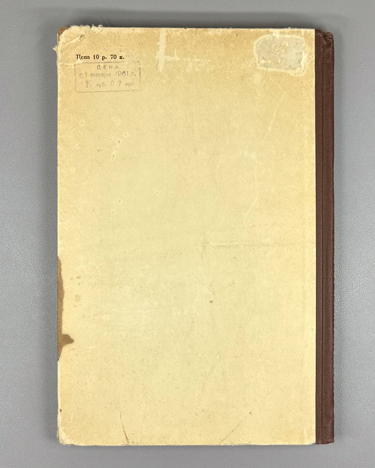 Yuldashev, Akhnef. System of Word Formation and Conjugation of the Verb in the Bashkir Language (Sistema slovoobrazovaniia i spriazheniia glagola v bashkirskom iazyke). First edition, 1958. In Russian.