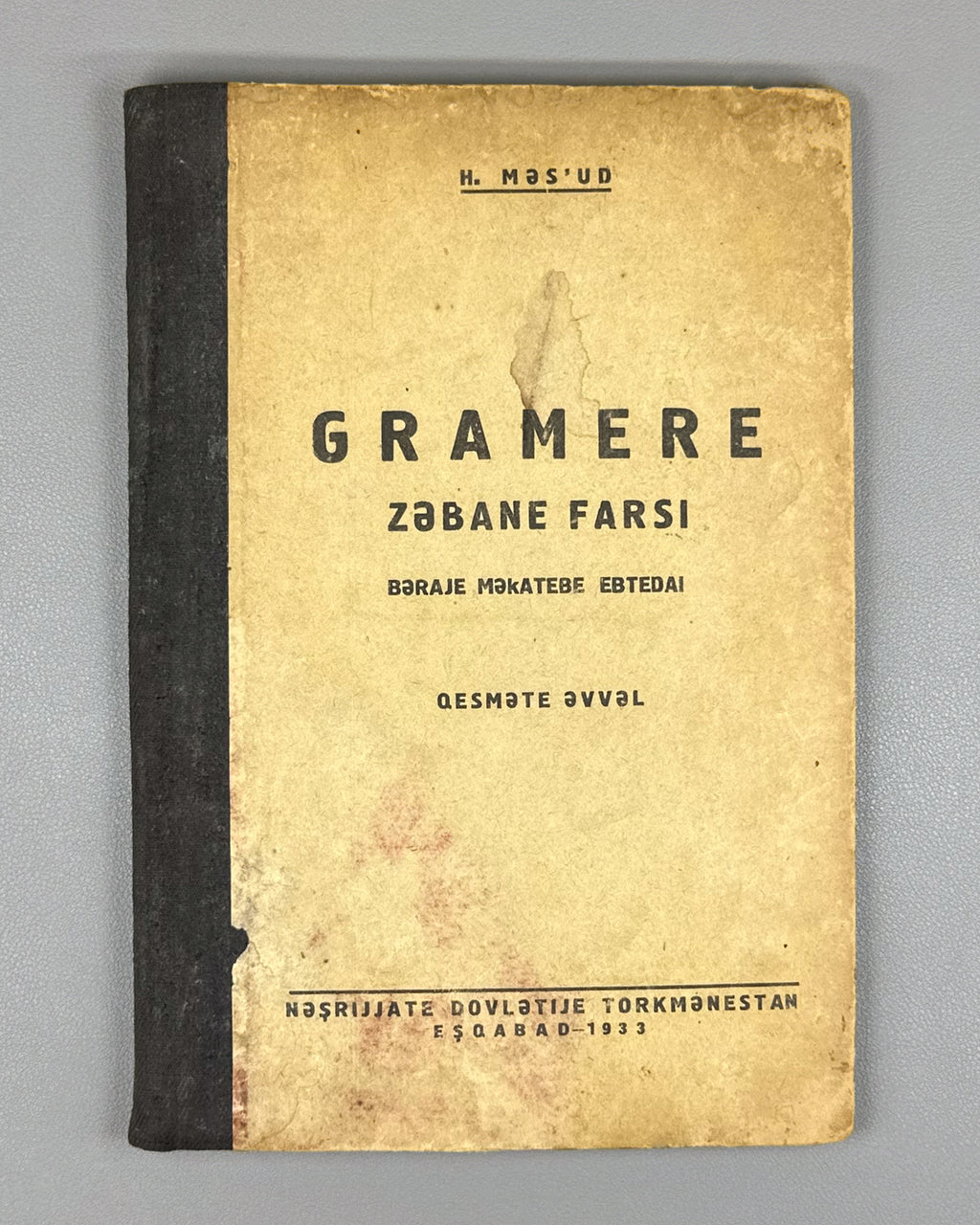 [Persian in the Soviet Latin alphabet] Mas'ud, H. Grammar of the Persian Language for Primary Schools, Part One (Gramere zəbane farsi bəraje məkatebe ebtedai. Qesməte əvvəl). Ashgabat, 1933. In Persian (Latin script).