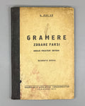 [Persian in the Soviet Latin alphabet] Mas'ud, H. Grammar of the Persian Language for Primary Schools, Part One (Gramere zəbane farsi bəraje məkatebe ebtedai. Qesməte əvvəl). Ashgabat, 1933. In Persian (Latin script).