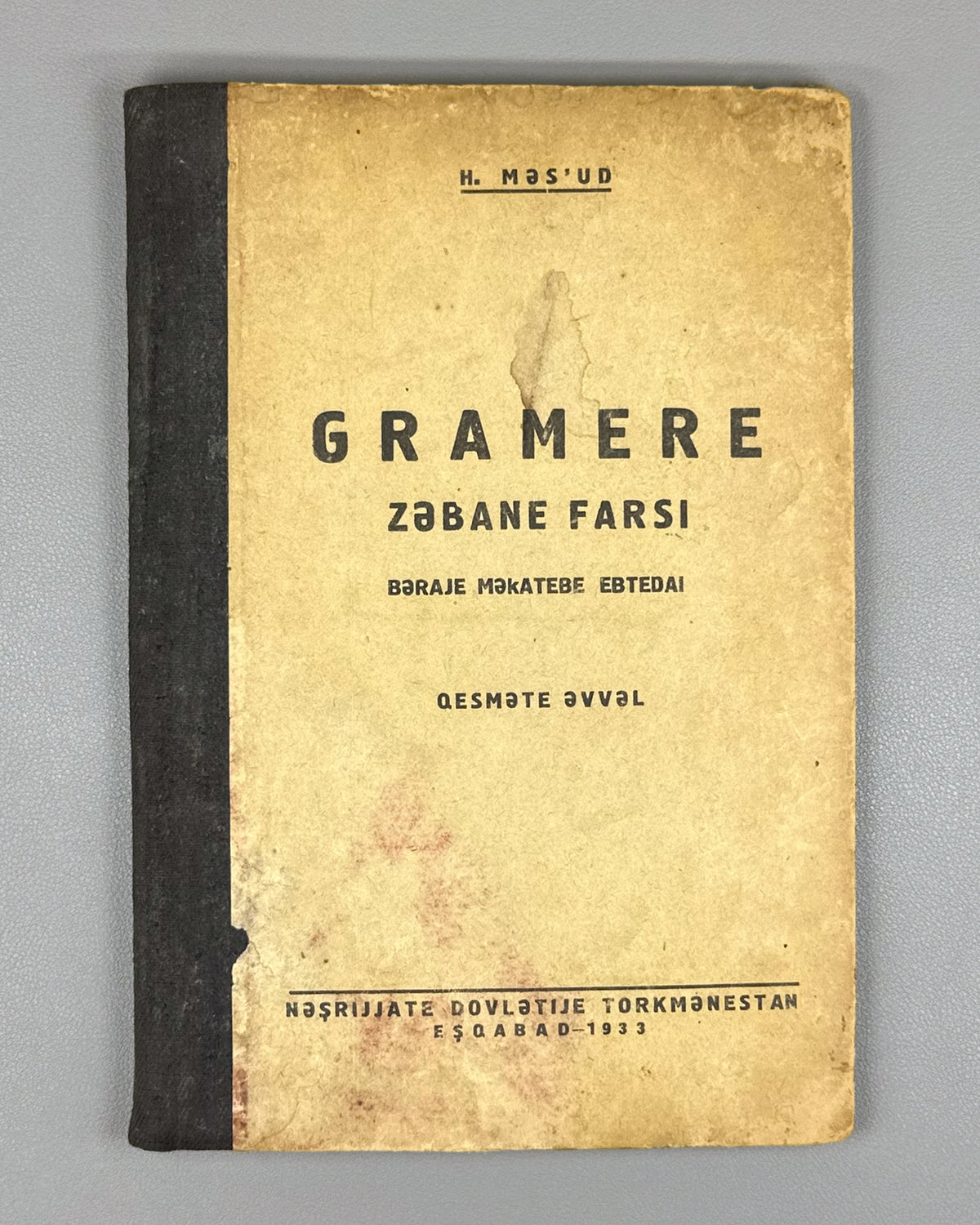 [Persian in the Soviet Latin alphabet] Mas'ud, H. Grammar of the Persian Language for Primary Schools, Part One (Gramere zəbane farsi bəraje məkatebe ebtedai. Qesməte əvvəl). Ashgabat, 1933. In Persian (Latin script).