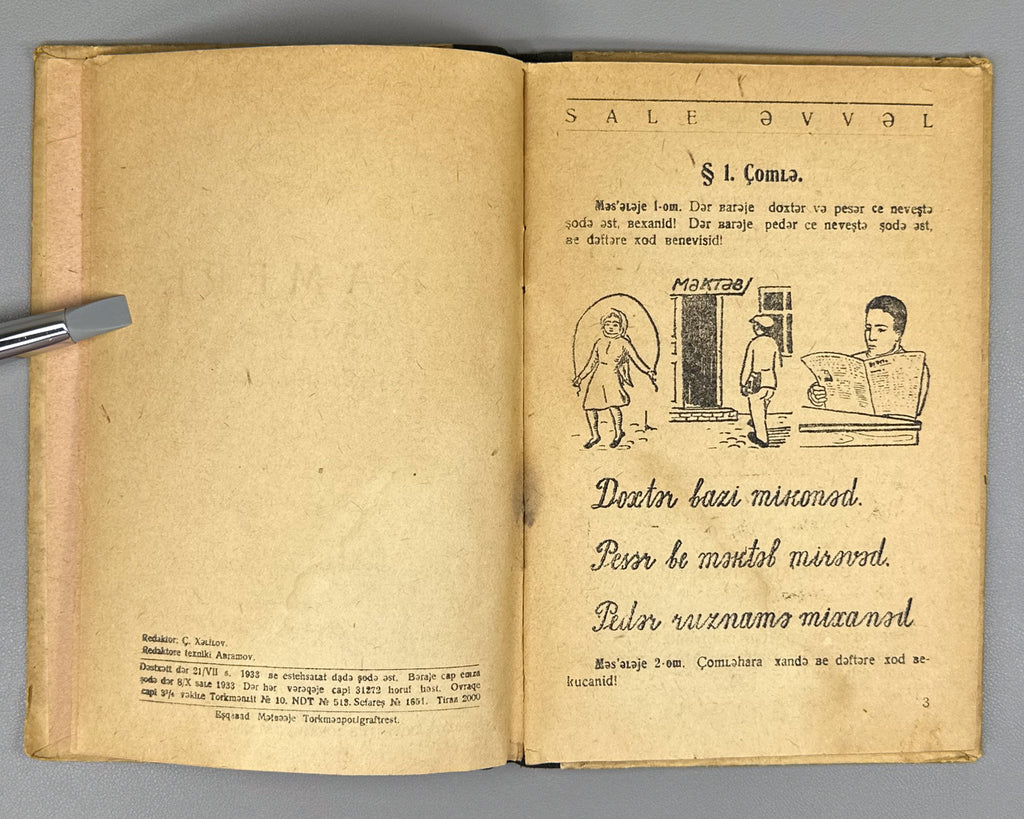 [Persian in the Soviet Latin alphabet] Mas'ud, H. Grammar of the Persian Language for Primary Schools, Part One (Gramere zəbane farsi bəraje məkatebe ebtedai. Qesməte əvvəl). Ashgabat, 1933. In Persian (Latin script).