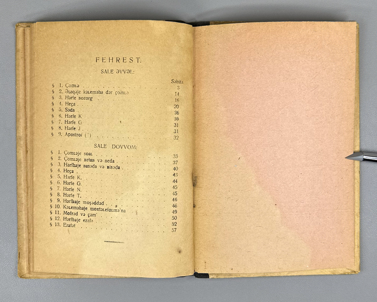 [Persian in the Soviet Latin alphabet] Mas'ud, H. Grammar of the Persian Language for Primary Schools, Part One (Gramere zəbane farsi bəraje məkatebe ebtedai. Qesməte əvvəl). Ashgabat, 1933. In Persian (Latin script).