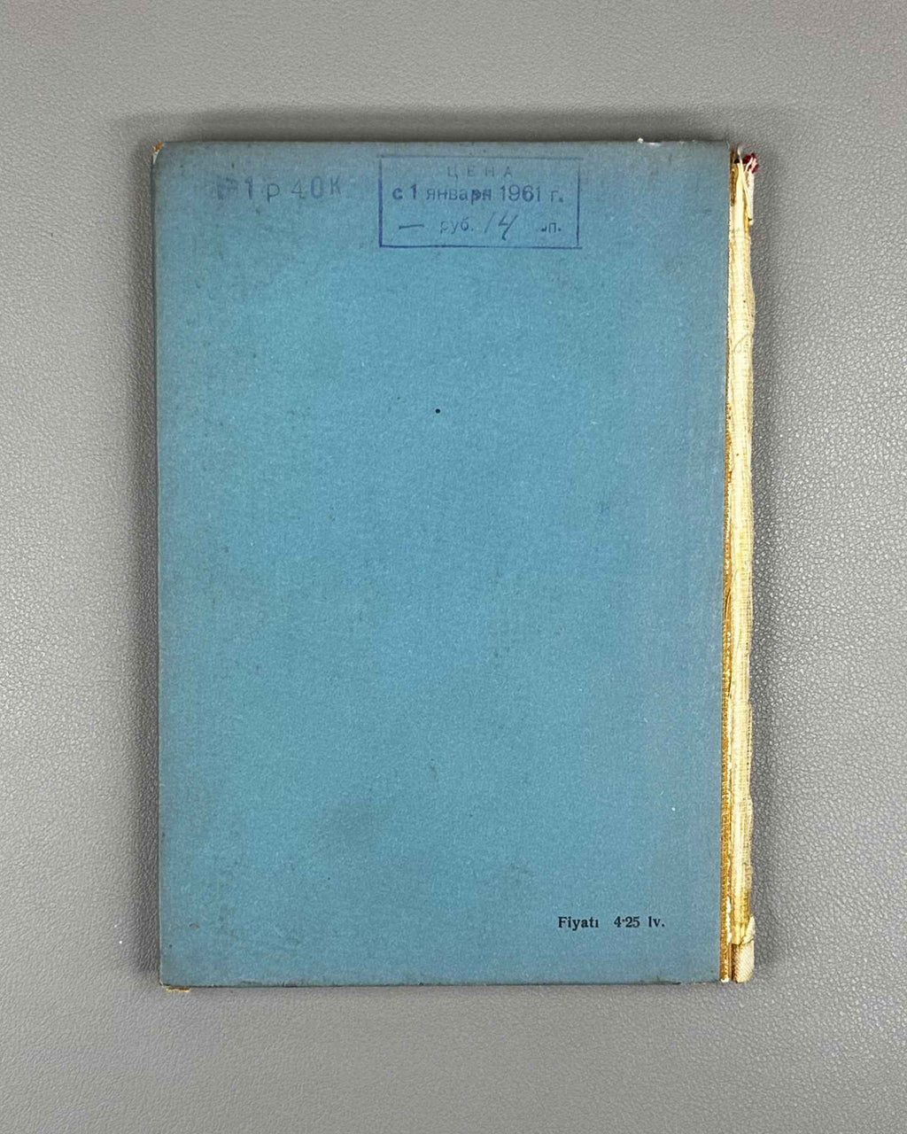 Turkish Folk Proverbs (Ata sözleri ve özlü sözler) / compiled by Y. Kerimof and B. Şişmanoğlu. Sofia: Narodna Prosveta, 1960. In Turkish.
