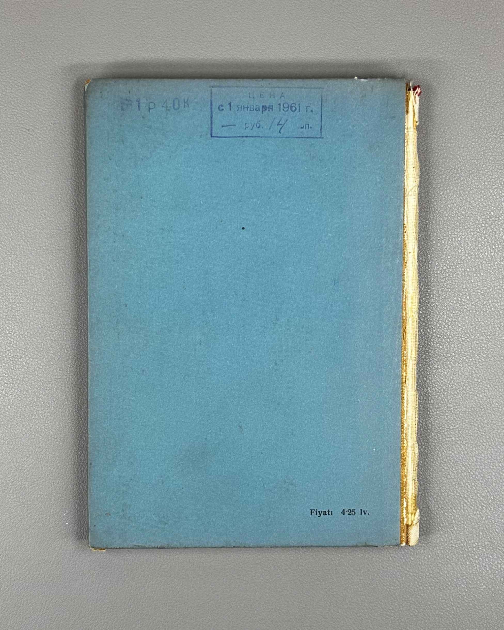 Turkish Folk Proverbs (Ata sözleri ve özlü sözler) / compiled by Y. Kerimof and B. Şişmanoğlu. Sofia: Narodna Prosveta, 1960. In Turkish.