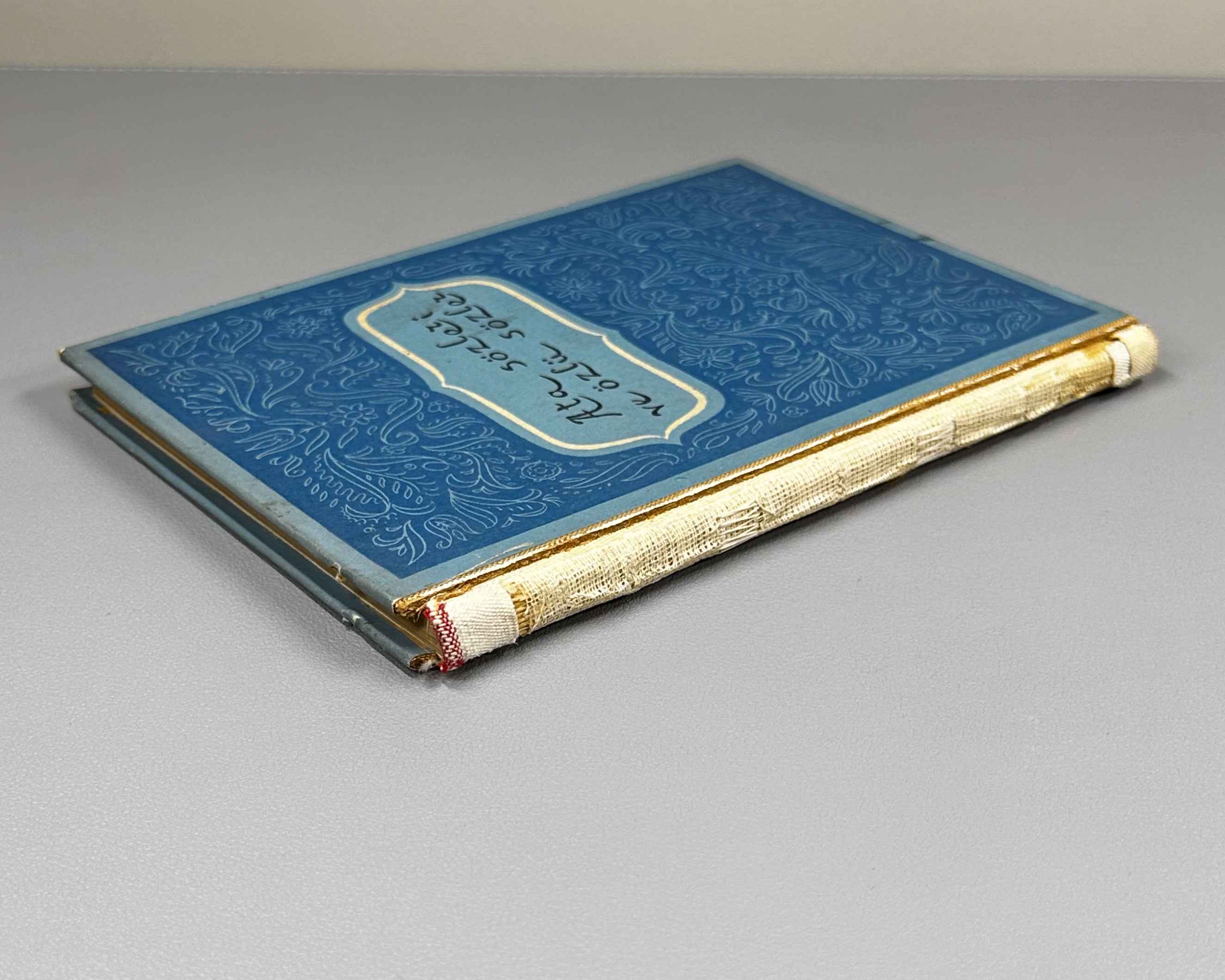 Turkish Folk Proverbs (Ata sözleri ve özlü sözler) / compiled by Y. Kerimof and B. Şişmanoğlu. Sofia: Narodna Prosveta, 1960. In Turkish.