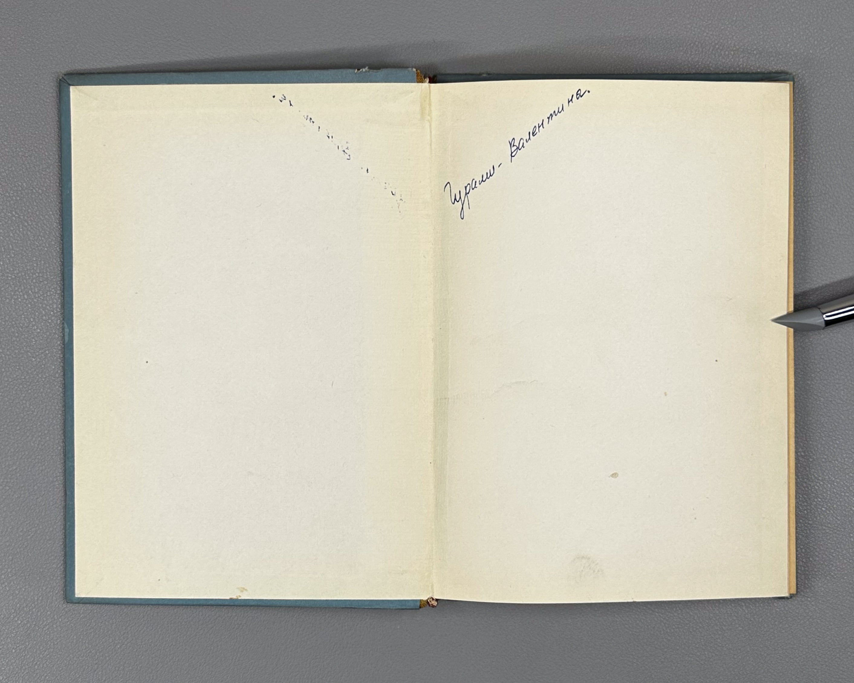 Turkish Folk Proverbs (Ata sözleri ve özlü sözler) / compiled by Y. Kerimof and B. Şişmanoğlu. Sofia: Narodna Prosveta, 1960. In Turkish.