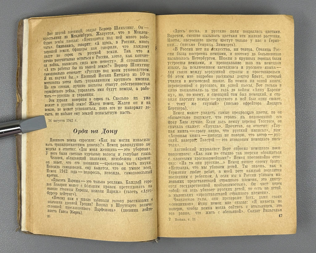 Ehrenburg, Ilya. War. April 1942 - March 1943 (Voina. Aprel' 1942 - mart 1943). First edition, 1943. In Russian.