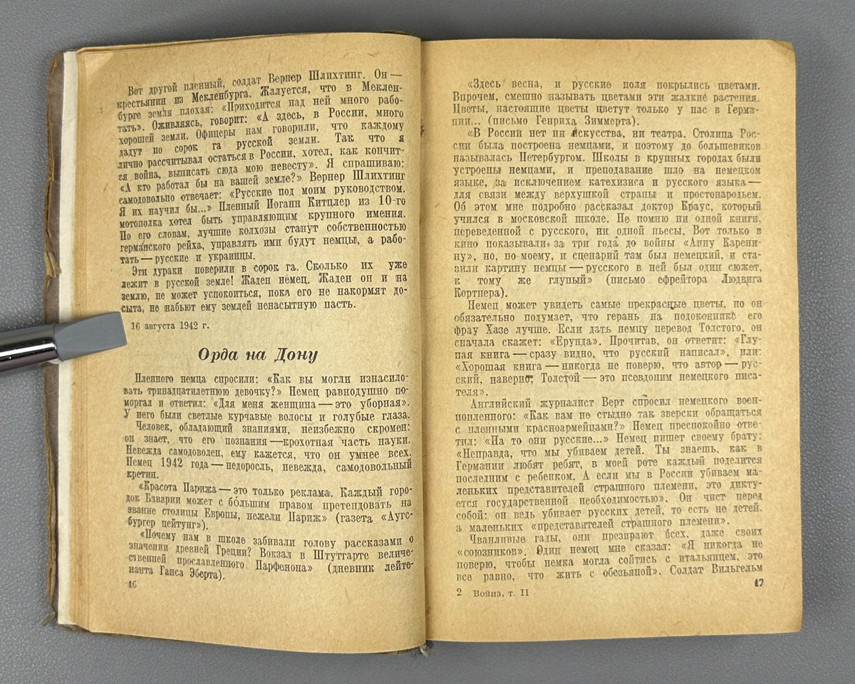 Ehrenburg, Ilya. War. April 1942 - March 1943 (Voina. Aprel' 1942 - mart 1943). First edition, 1943. In Russian.