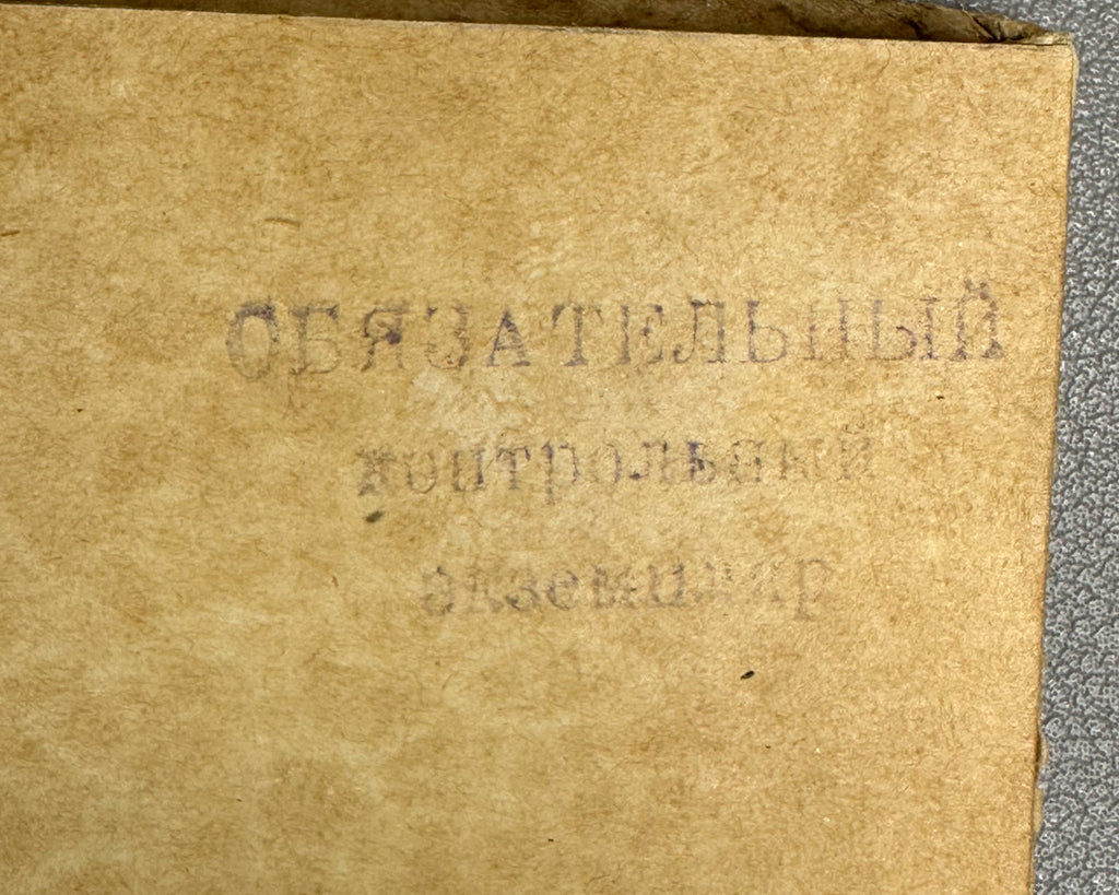 [Rare 1939 Abkhaz Folklore] Abkhazian Folktales (Abkhazskie narodnye skazki). Translated from Abkhazian by N. Sapezhko. Sukhumi, 1939. In Russian.