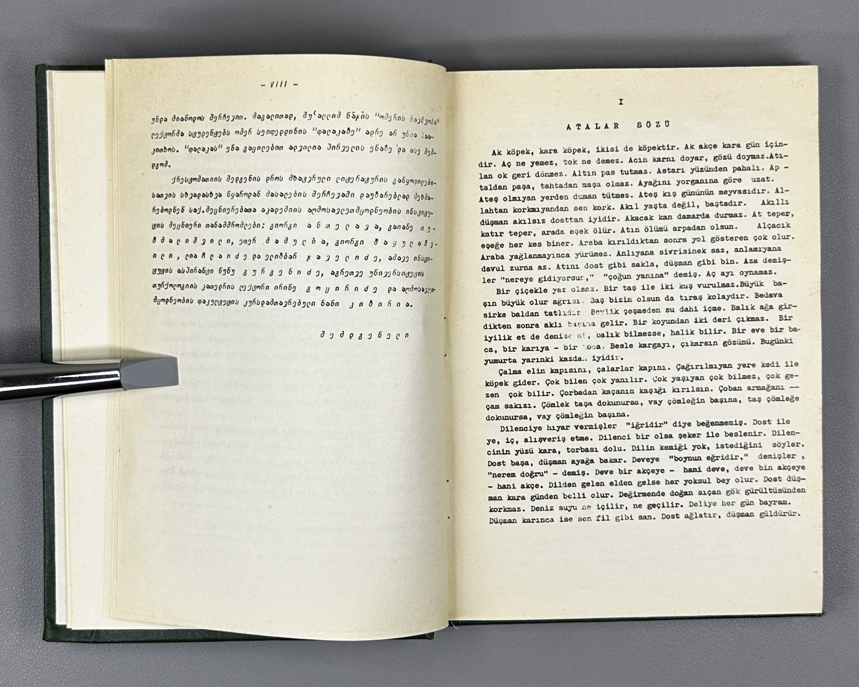 [Signed by the author to G. Puturidze] Jikia, S. Turkish Chrestomathy. Issue I (Turkuli krestomatia. Nakveti 1). 1965. In Turkish, Georgian.