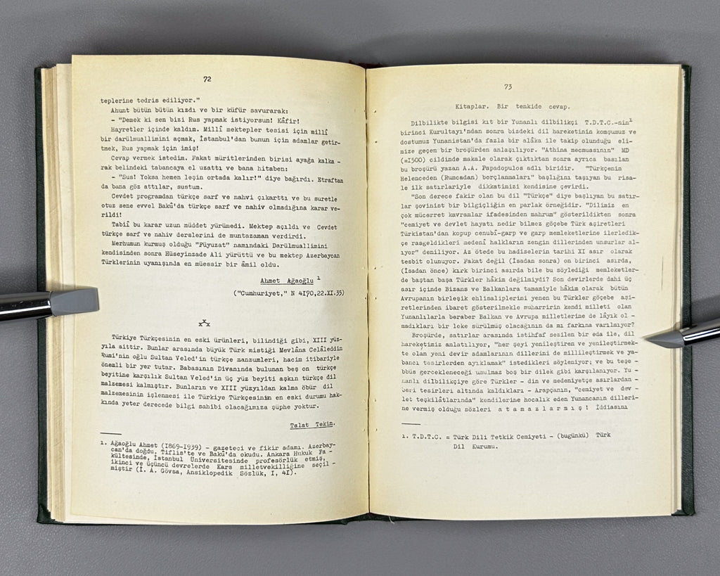 [Signed by the author to G. Puturidze] Jikia, S. Turkish Chrestomathy. Issue I (Turkuli krestomatia. Nakveti 1). 1965. In Turkish, Georgian.