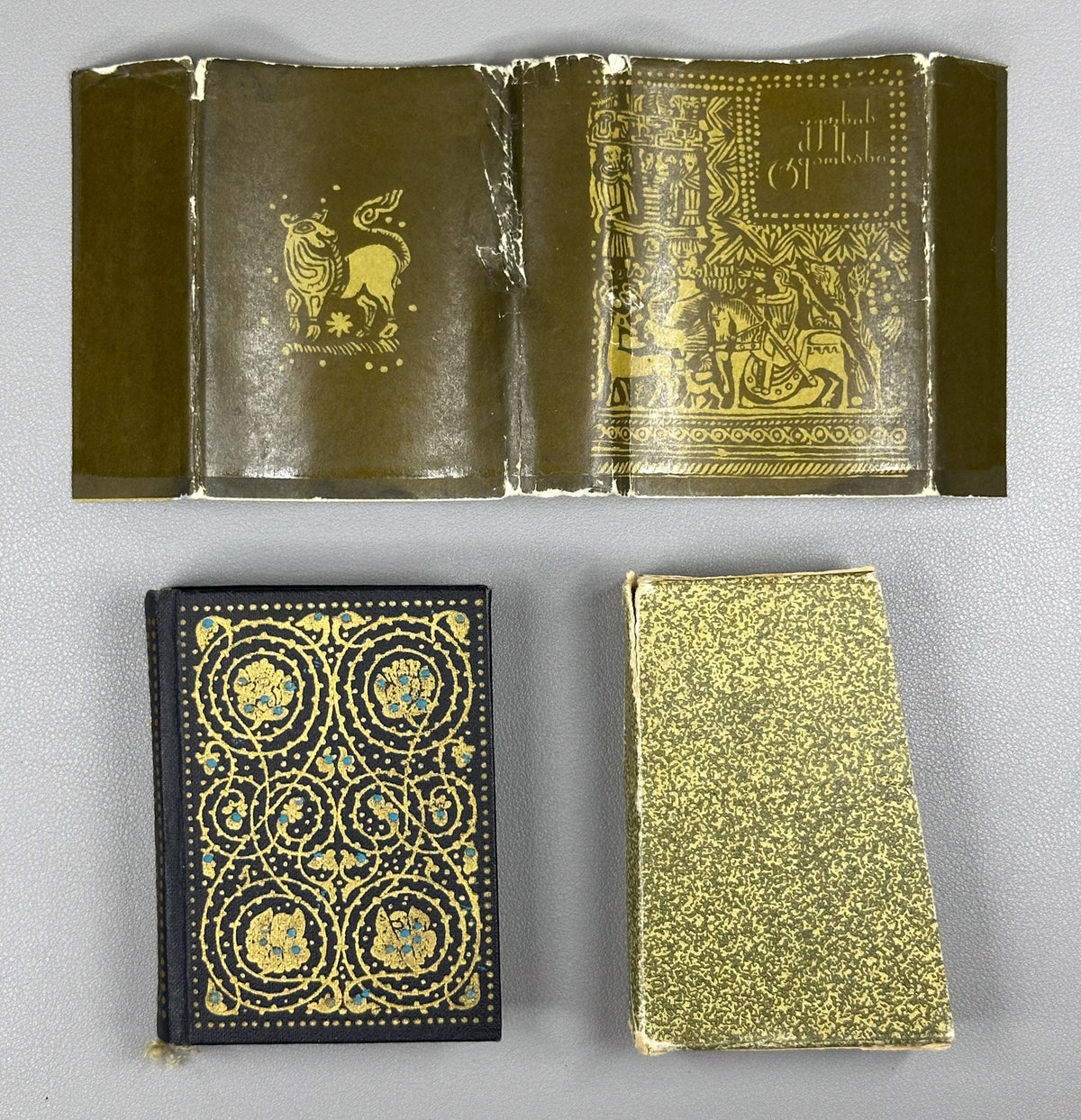 Rustaveli, Shota. The Knight in the Panther's Skin (Vepkhistkaosani). Miniature edition. Illustrated by Sergo Kobuladze, 1966. In Georgian.